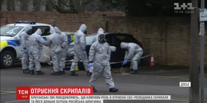 Группа из шести россиян во главе с шпионкой организовала отравление Скрипаля, - СМИ