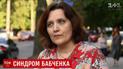 Психологи заговорили про "синдром Бабченка", який вдарить по свідомості українців