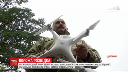 Бойовики активно взялися за розвідку українських позицій за допомогою дронів