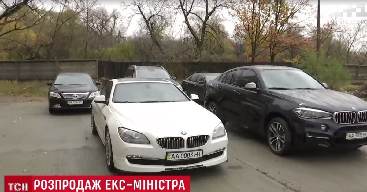 Ексклюзивні BMW з ідеальним салоном: держава виставила на аукціон автомобілі втікача Клименка