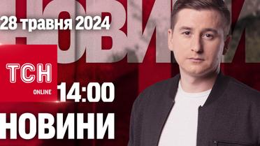 Новини ТСН онлайн 14:00 28 травня. F-16 для України, крадіжка на мільйон і немовля-богатир