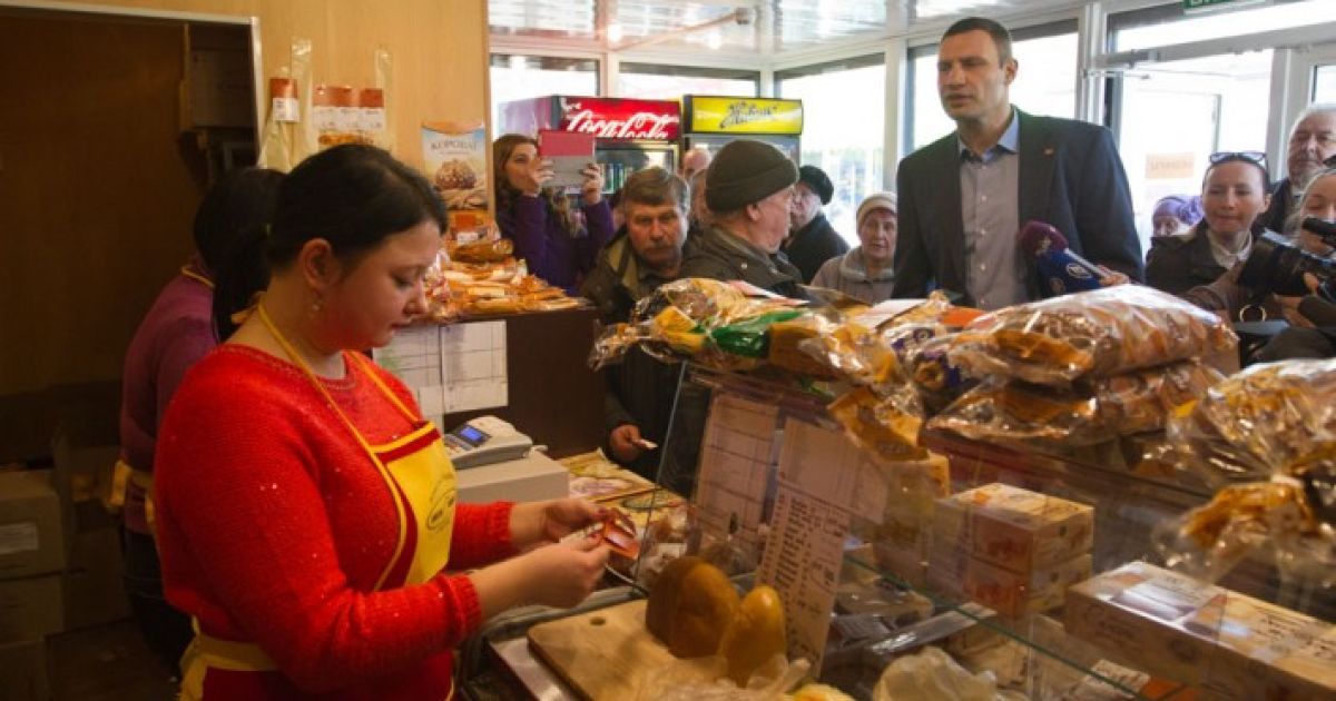 Кіоск у Києві, де продають дешевий соціальний хліб / © fponp.gov.ua
