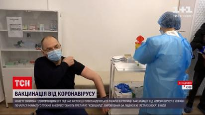 Новости Украины: Максима Степанова привили от COVID-19