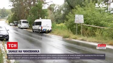 Новости Украины: Зеленский в ООН назвал обстрел авто Шефира ценой изменений в государстве