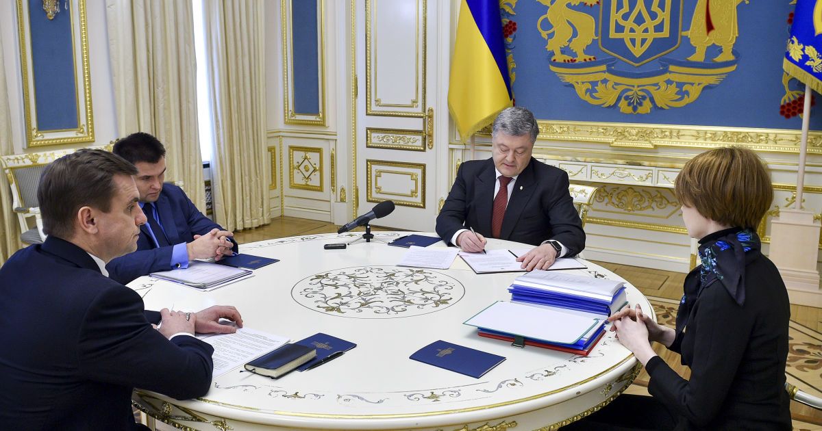 Украина подала иск против России в Международный суд в Гааге из-за нарушения морского права
