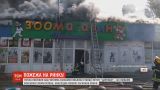 В Киеве возле метро "Дарница" произошел масштабный пожар на рынке