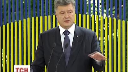Украина будет делать все, чтобы вернуть полуостров - Порошенко