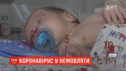 Коронавирус обнаружили у 9-месячного мальчика, которому помогала вся страна из-за избиений матери