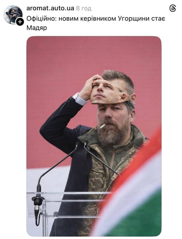 Користувачі соцмереж жартують щодо прізвища Петера Мадяра та іронізують, що керуватиме країною український військовий / © із соцмереж