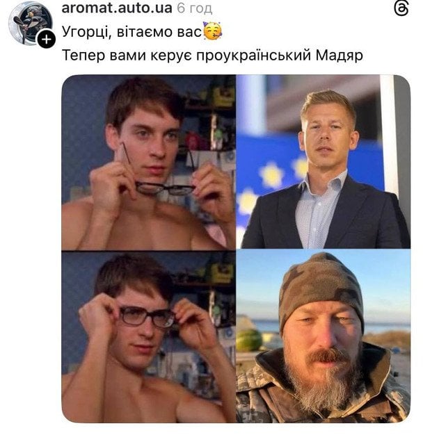 Користувачі соцмереж жартують щодо прізвища Петера Мадяра та іронізують, що керуватиме країною український військовий / © із соцмереж