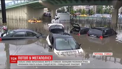 За 12 годин у Стамбулі випала чверть річної норми опадів