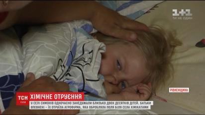 На Рівненщині селяни звинувачують місцеву агрофірму в отруєнні власних дітей
