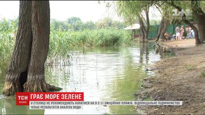 В Киеве вода в реках и озерах постепенно превращается в яд