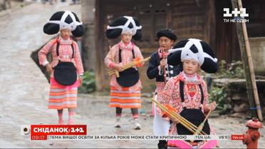 Школа кунг-фу и ритуалы племени Мяо  — смотри Мир навиворит.Китай в 22:45 на канале 1+1