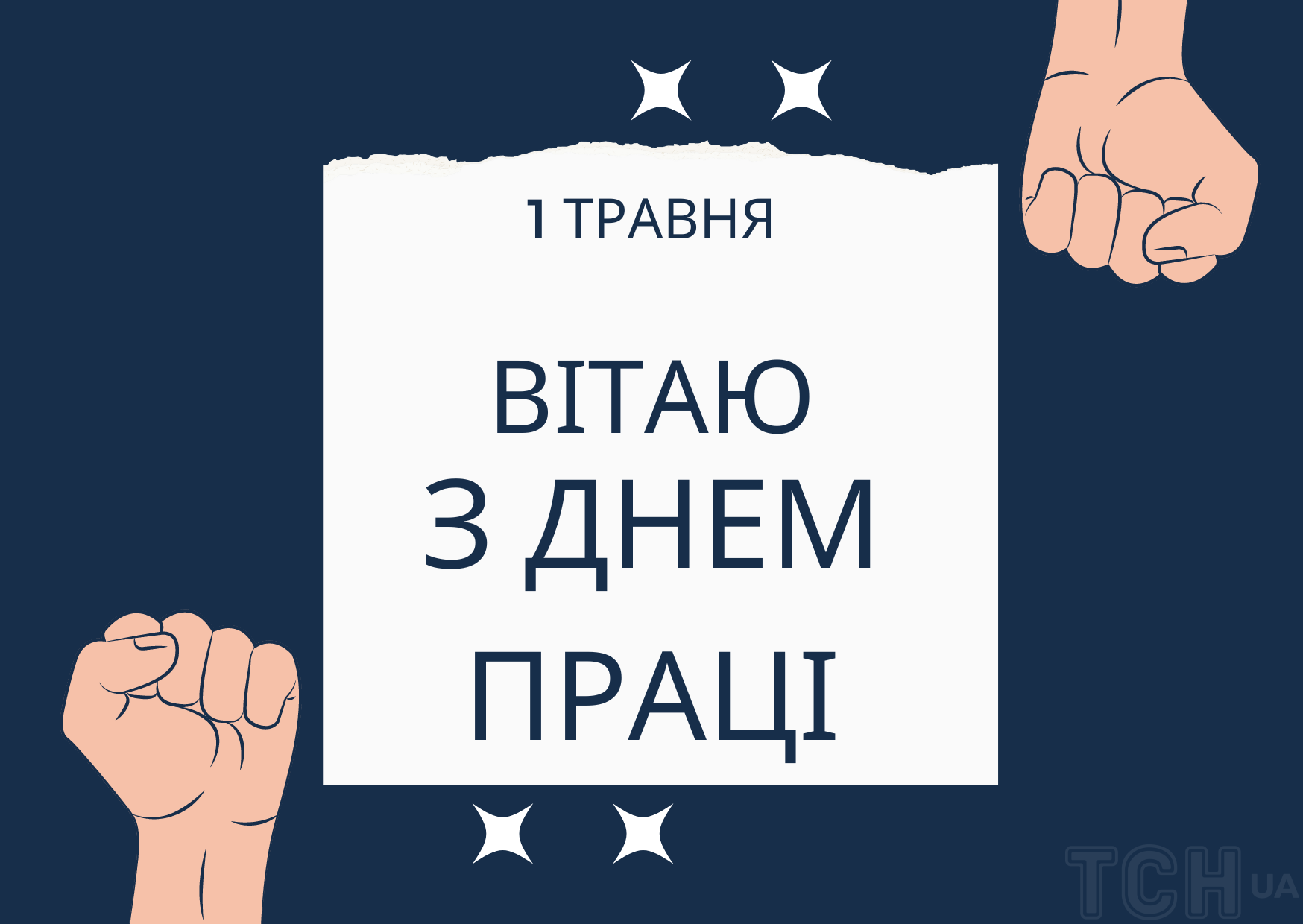 Отопри мою тюрьму || цветы-шары-ульяновск.рф - Христианские стихи