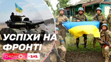 Действительно ли контрнаступление медленное и каких новостей ждать