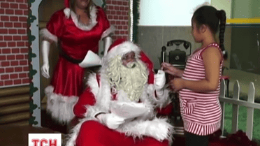 Санти-волонтери у Бразилії справджують дитячі мрії