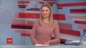 Випуск ТСН.19:30 за 31 січня 2020 року (повна версія)