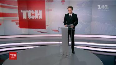 Выпуск ТСН.12:00 за 29 мая 2017 года (полная версия)