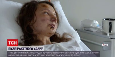 Ракетный удар по Киеву: как маме и дочери удалось выжить под завалами