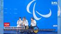 Паралімпійські ігри 2020: українські спортсмени здобули 8 медалей в стартовий день змагань
