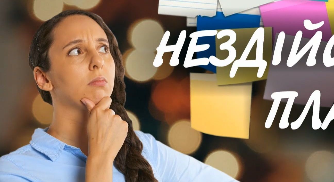 Нет