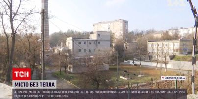 Новости Украины: в Светловодске отключили отопление