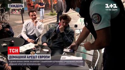 Локдаун для невакцинованих вводять у країнах ЄС через загострення пандемії
