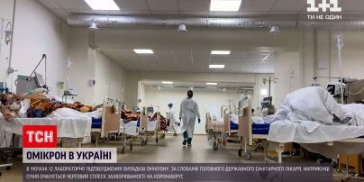 Новости Украины: Игорь Кузин спрогнозировал новую волну коронавируса на конец января
