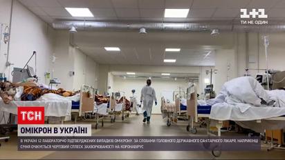 Новини України: Ігор Кузін спрогнозував нову хвилю коронавірусу на кінець січня