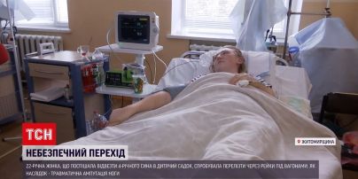 Новини України: у Житомирській області потяг відрізав жінці ногу на очах її 4-річного сина
