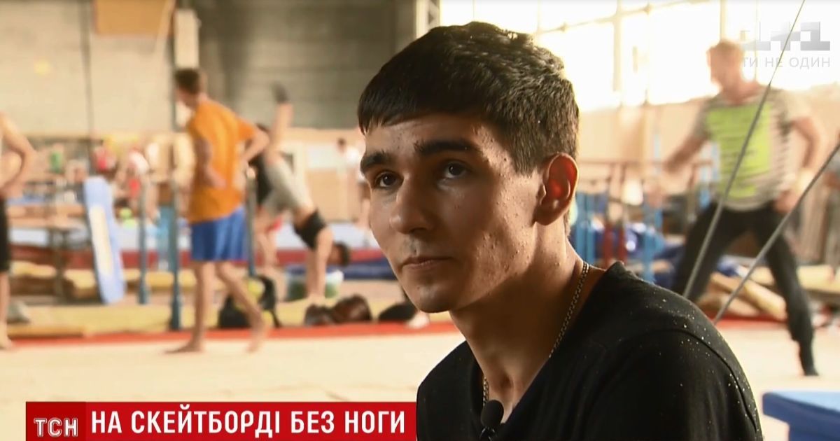 Юный зацепер после падения под поезд мечтает о чемпионстве на Параолимпиаде