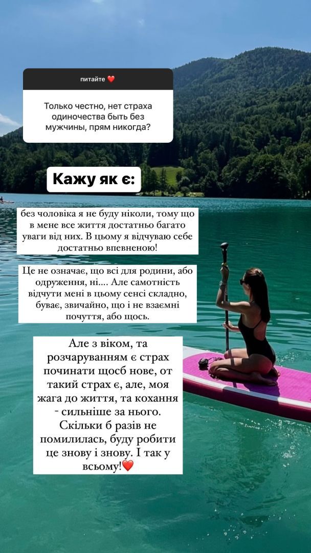  / © instagram.com/kristygor