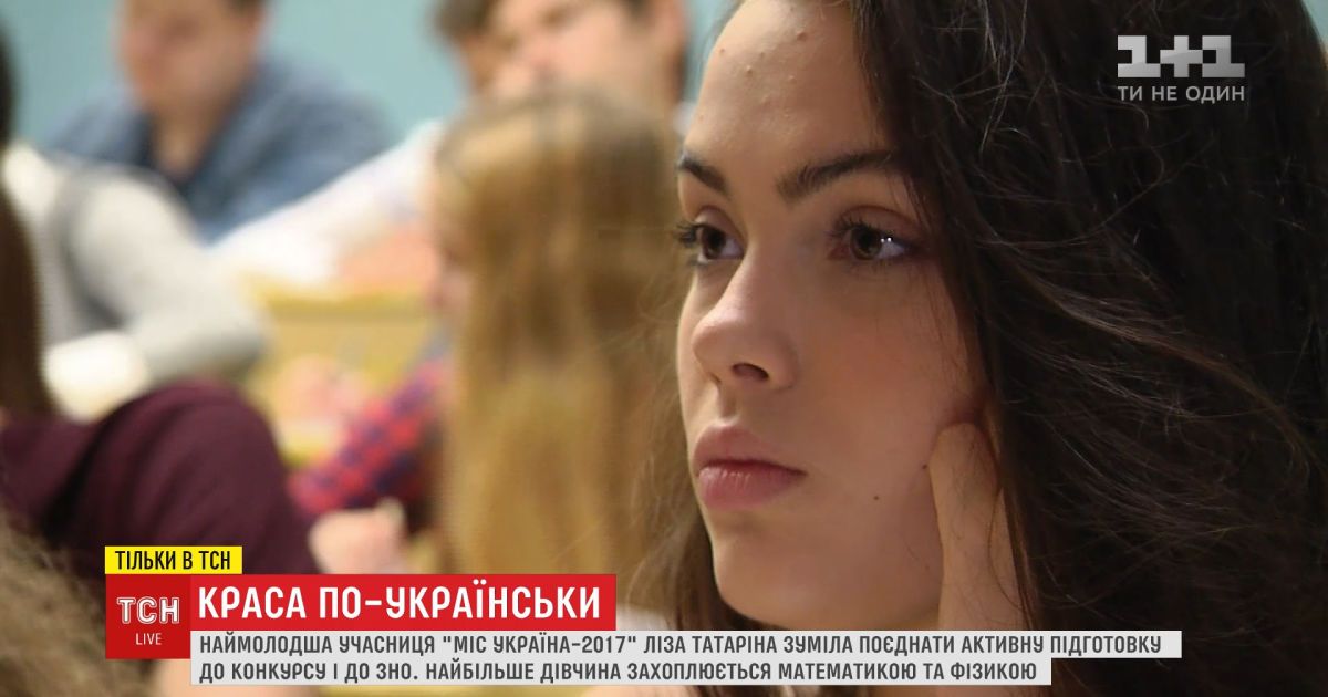 Видео — Самая юная участница конкурса красоты называет себя "Мисс Ботаник"