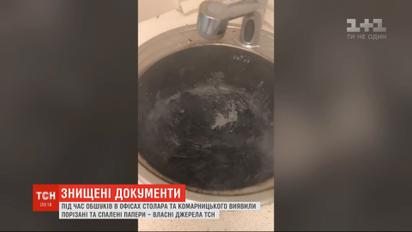 Пошматовані документи та задимлене приміщення. Відео обшуків в офісі Столара і Комарницького