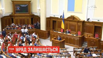 Нардепы отказались отправить в отставку премьер-министра Гройсмана