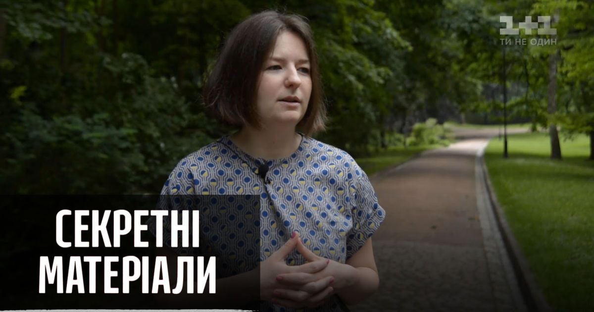 Секс образование в Украине: нужно ли оно – Секретные материалы