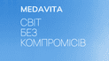 Захист від сонця для тіла від Медавіта