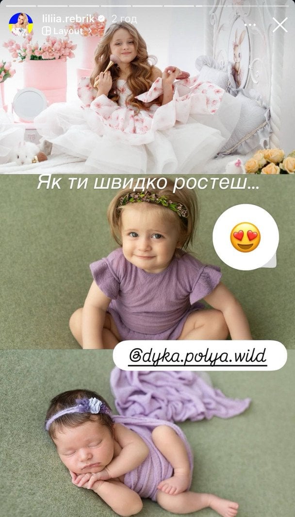 Донька Лілії Ребрик / © instagram.com/liliya_rebryk