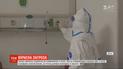 Про перші випадки захворювання коронавірусом повідомили одразу 5 країн