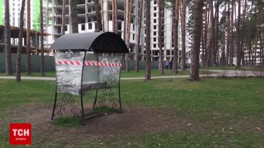 Карантин у Київській області: в Ірпінському парку заклеїли плівкою всі атракції 