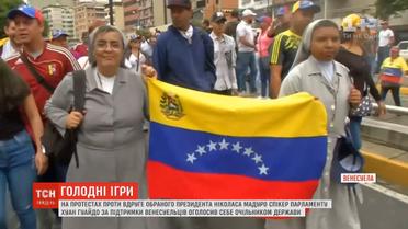 Венесуельська криза: як протести у латиноамериканській країні зіштовхнули Росію та США