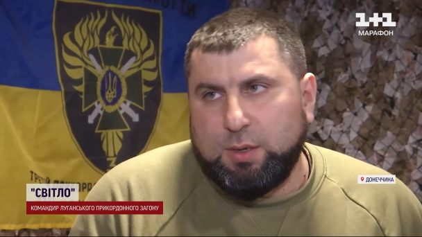"Світло"