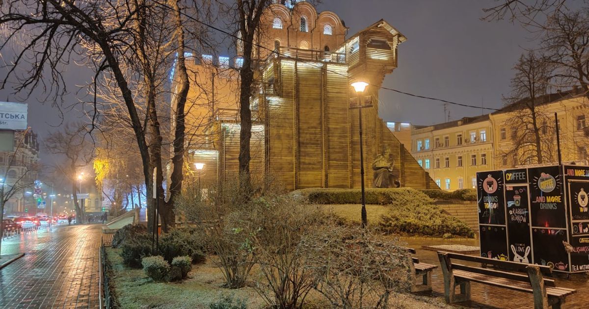 Фото: "Клуб коренного киевлянина"