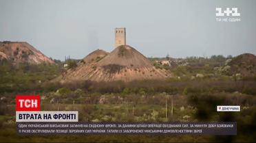 Новости с фронта: вблизи Павлополя вражеский снайпер убил украинского военного