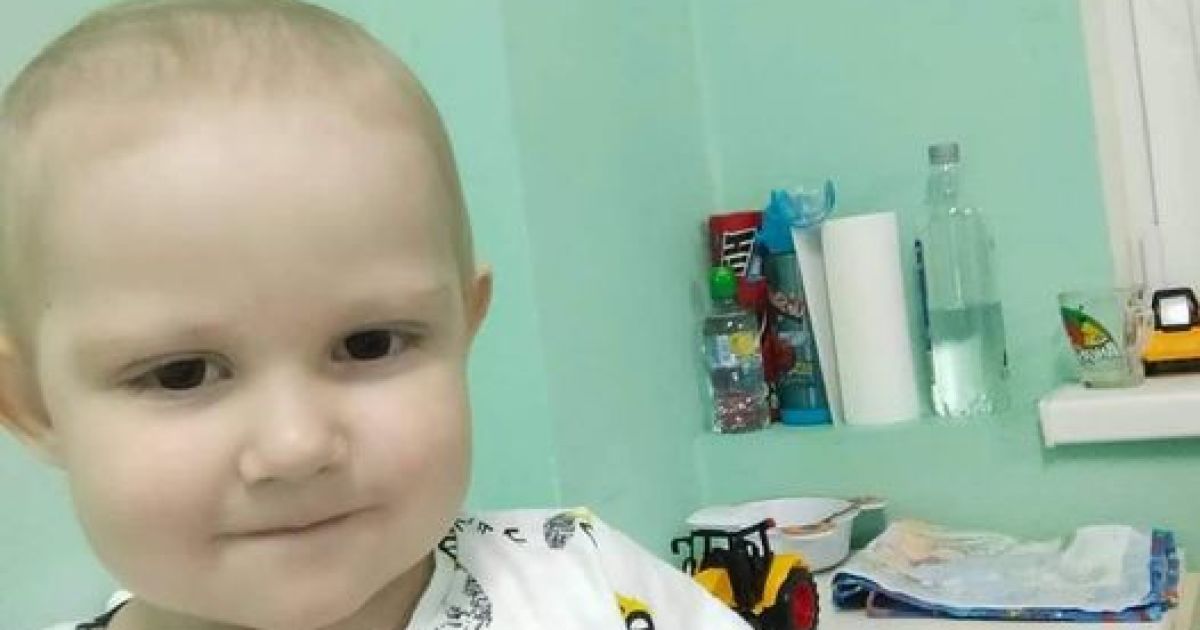 200000 долларов стоит шанс на жизнь для 2-летнего димы