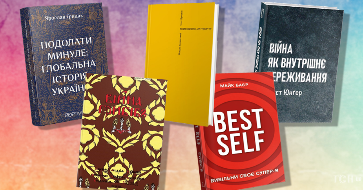 5 книг о войне и победе