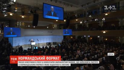 В феврале может произойти "нормандская встреча" на уровне министров иностранных дел стран-участниц