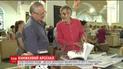 У Києві відкрився "Книжковий арсенал"