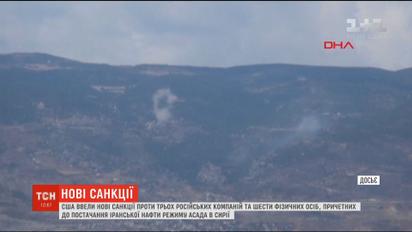 США планують припинити допомогу регіонам Сирії, де є російські та іранські війська